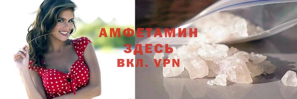 меф VHQ Белоозёрский