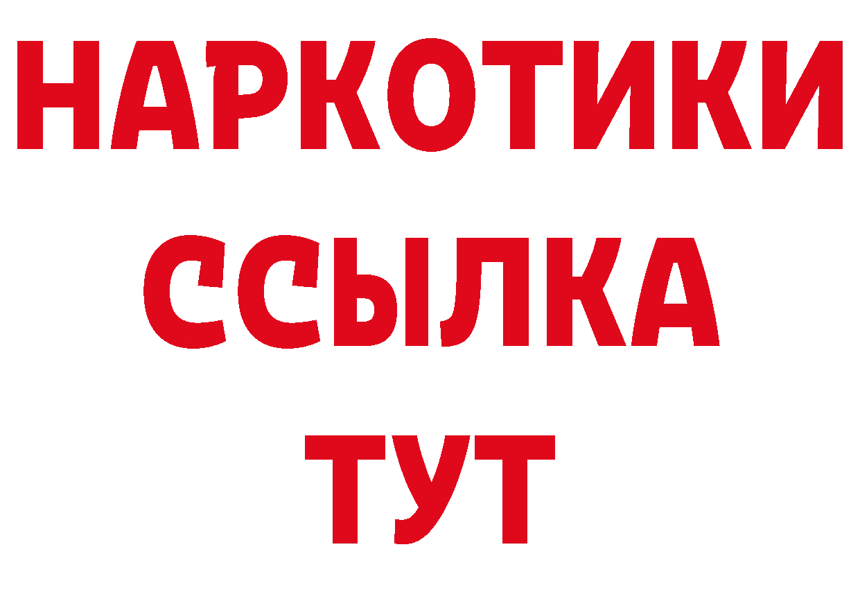 Каннабис гибрид сайт это гидра Снежногорск